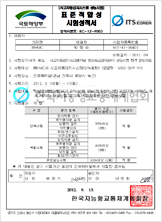 사고자동감지시스템성능시험-사고자동감지 BMT