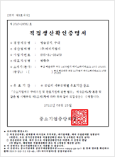 대중용방송장비